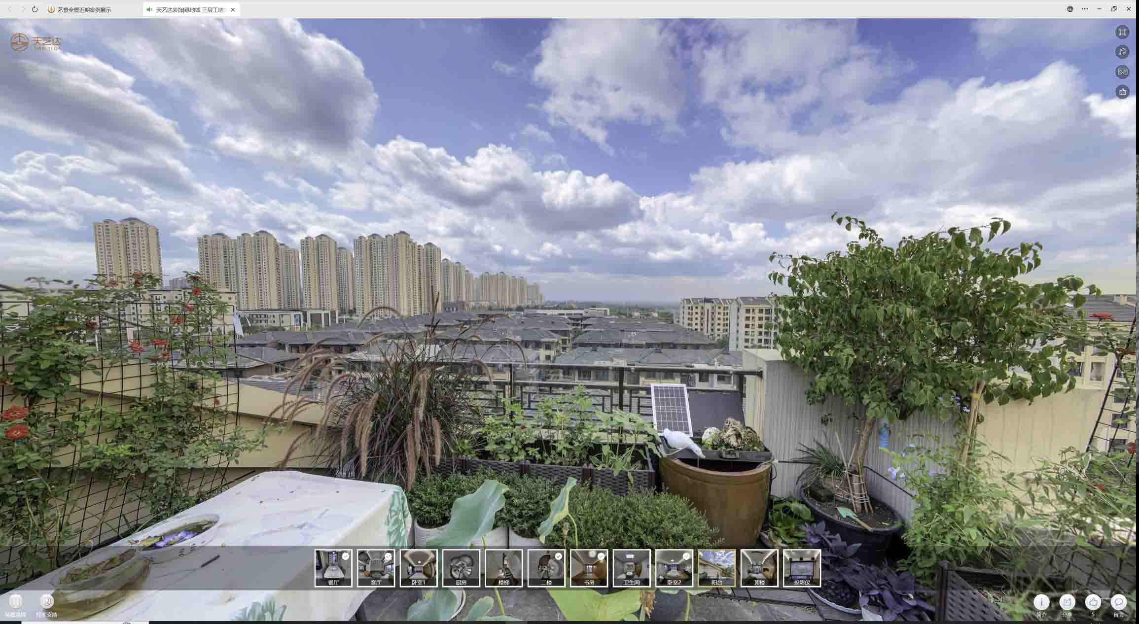 改则喻德江陶瓷馆